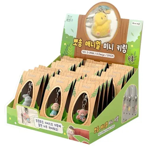 Fluffy Animal Mini Keyring