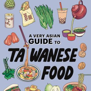 A Very Asian Guide to Taiwanese Food Book by Nancy Jeng & Felicia Liang