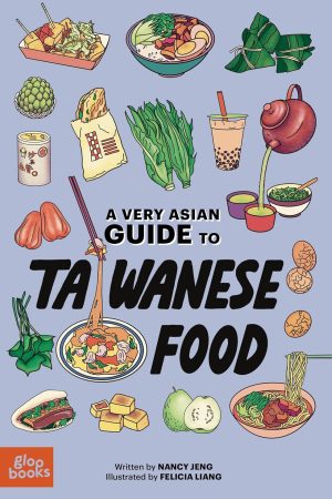 A Very Asian Guide to Taiwanese Food Book by Nancy Jeng & Felicia Liang