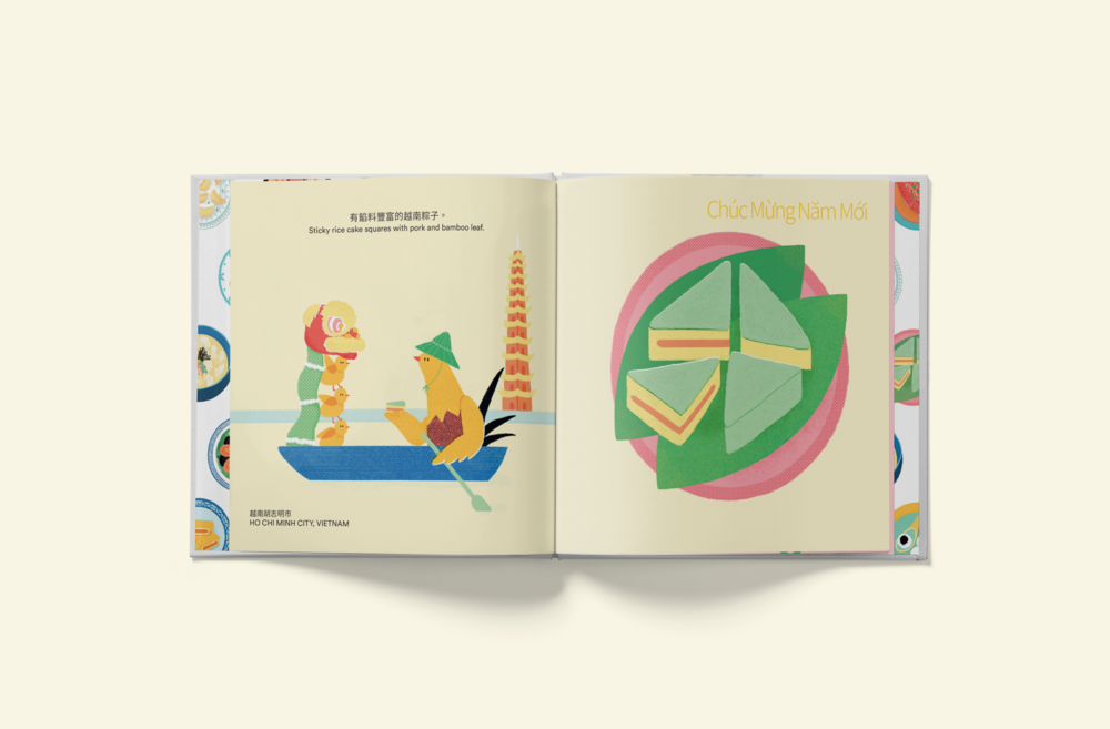 Tastes of Lunar New Year Book By Cheryl Yau Chepusova & Mori Chiang - Image 6