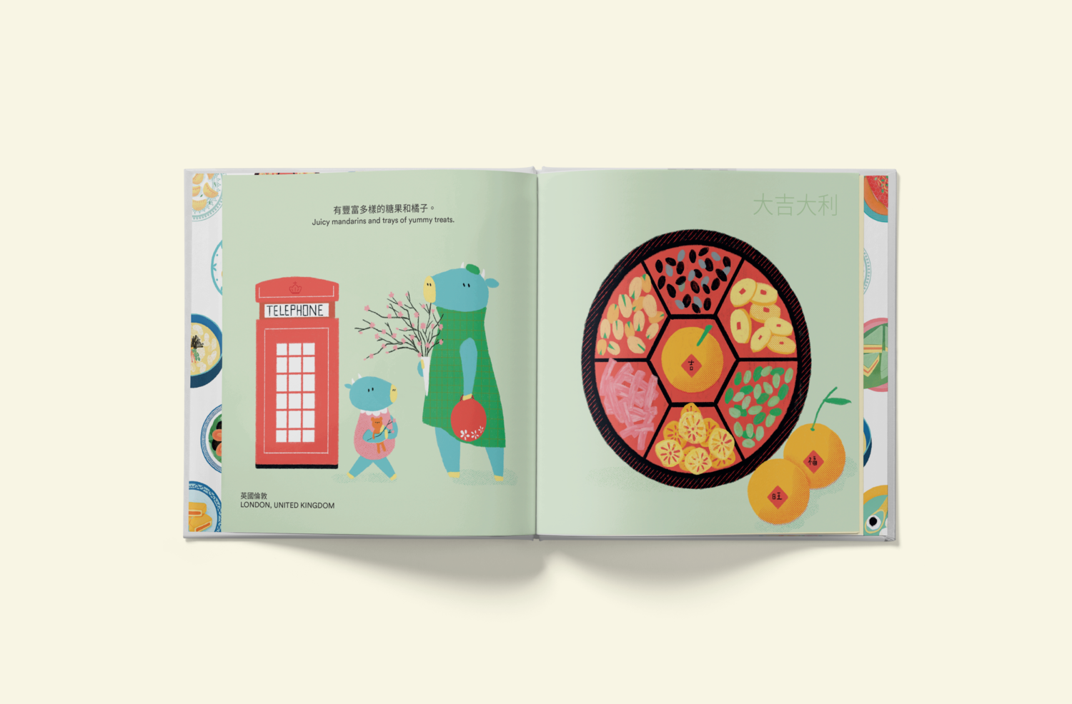Tastes of Lunar New Year Book By Cheryl Yau Chepusova & Mori Chiang - Image 5