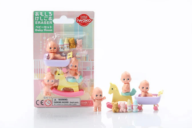 Baby Eraser Set