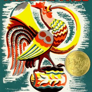 The Egg Tree Book by Katherine Milhous
