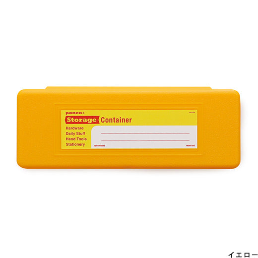 Storage Container Pen Case - Image 3