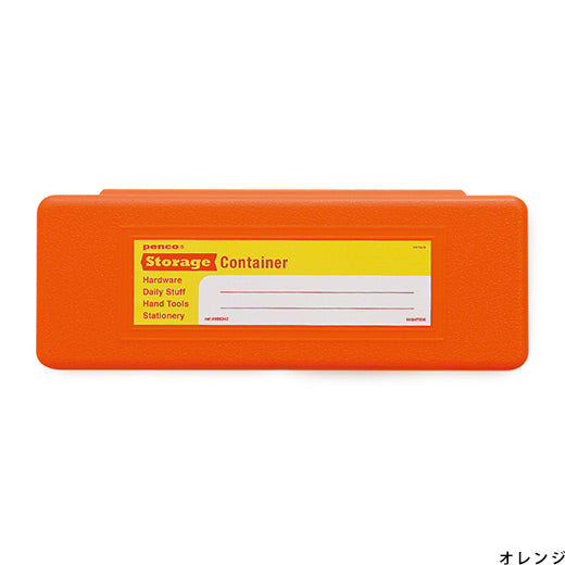 Storage Container Pen Case - Image 4