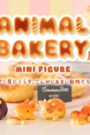 Animal Bakery Mini Figure Blind Box Series 3